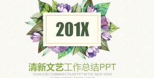 Fresh and beautiful plant flower background art design PPT template, art PPT template download