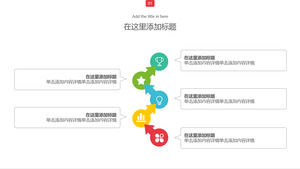 Свежий и креативный материал шаблона технологической карты PPT