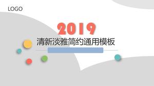 Frische und elegante einfache universelle PPT-Vorlage