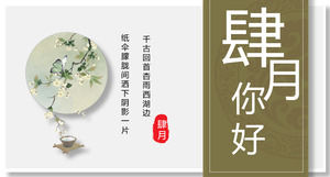 Stilul proaspăt și elegant, salut, aprilie