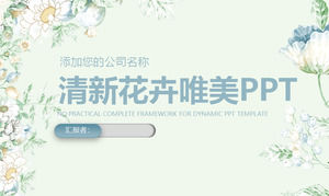 Fresh art PPT template with elegant green delicate floral background