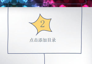 Proaspăt desen animat manual pictat diagramă PPT descărcare