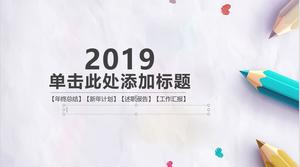 新鲜的彩色铅笔PPT模板