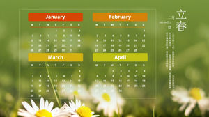 الطازجة فور سيزونز المشهد PPT صورة الخلفية