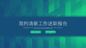 Fondo fresco verde polígono informe personal de plantilla de informe PPT