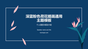 Świeży minimalistyczny zmrok - błękit menchii kwiatu ilustraci stylu ppt powszechny szablon