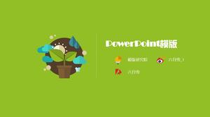 新鲜的矢量绿色PPT模板