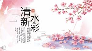 신선한 수채화 중국 스타일의 비즈니스 계획 계획 PPT 템플릿