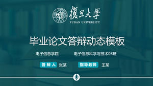 Fudan University's freshman papers reply to the universal ppt template
