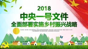 全面部署和實施農村振興戰略PPT模板