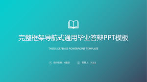 كامل الإطار الملاحة العامة قالب الرد ppt التخرج