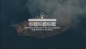 フルグラフィックの背景雑誌風PPTテンプレート