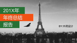 フルグラフィックファッション作品レポートPPTテンプレート