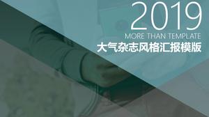 เทมเพลต PPT ลมนิตยสารภาพพื้นหลังแบบเต็มภาพ