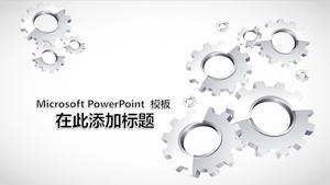 ギア背景スライドテンプレートのダウンロード