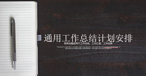 Modèle PPT de plan de résumé de travail général avec grain de bois noir et fond de bloc-notes