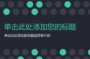 녹색 점 배경으로 일반 비즈니스 슬라이드 템플릿
