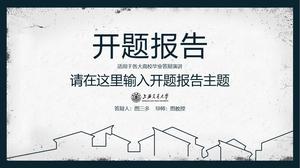 Щедрый и устойчиво открывающийся шаблон отчета PPT