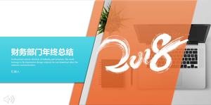 องค์ประกอบทางเรขาคณิตของรูปแบบการเย็บแผนกการเงินสรุปสิ้นปีรายงานงานเทมเพลต PPT