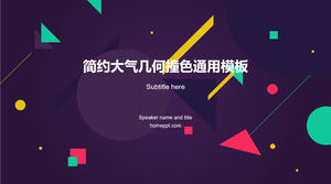 几何线简单大气对比工作总结通用ppt模板