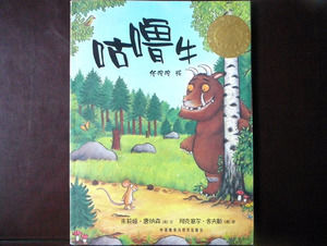 Get rid of the story of PPT