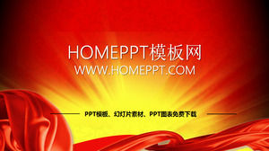 축제 축제를 PPT 오프닝 애니메이션 무료 다운로드 빛나는;