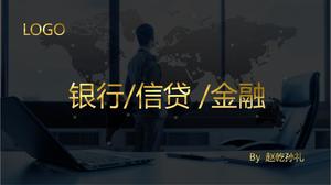 全球经济贸易幻灯片模板