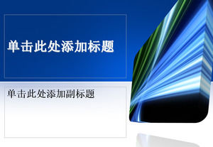 Glowing Slide teknologi