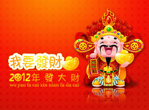 Dio della ricchezza per, congratulazioni per fare una fortuna Capodanno PPT modello scaricare