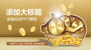 黄金投资背景金融投资财务PPT模板