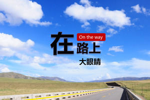 Buena selección de mapa mezcla ppt plantilla de inspiración