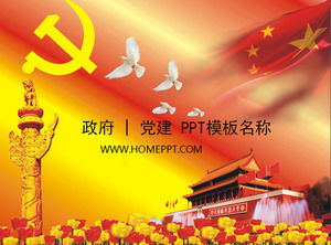 พรรครัฐบาล PPT แม่แบบ (ดาวน์โหลดฟรี)