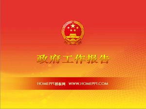รัฐบาลดาวน์โหลดรายงานการทำงาน PPT