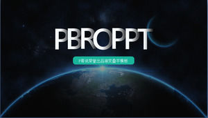 كلمة التدرج الأرض الأول غطاء البصرية بالارض عام العمل التجاري نموذج تقرير باور بوينت