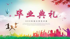 畢業典禮PPT相冊