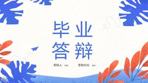 Templat PPT pertahanan khusus kelulusan