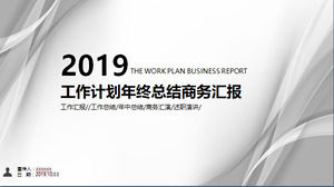 Серый фон кривой моды работа резюме шаблон PPT