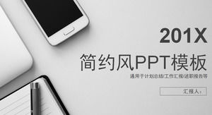 회색 깔끔한 평면 사무실 장면 작업 계획 PPT 템플릿