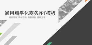 Gray universal flat business report PPT template