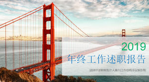 Çapraz deniz köprüsü arka plan için yeşil düz doğal manzara PPT şablonu