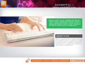 绿色平顶PPT图下载