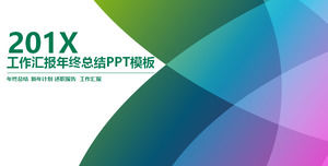 绿色渐变形状叠加背景工作摘要PPT模板