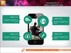 녹색 회색 파워 포인트는 전체 다운로드 차트 평평