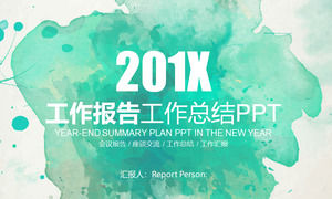 พื้นหลังหมึกสีเขียวทำงานสรุปงานรายงานแม่แบบ PPT