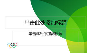 اولمبياد خضراء موضوع قالب PPT تحميل