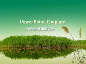 绿色公益PPT模板