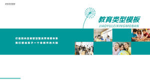 สีเขียวสดชื่นการศึกษาและสถาบันการศึกษาโรงเรียนแสดงแม่แบบ PPT