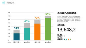 إجمالي الربح تحليل صافي الربح PPT الرسم البياني العمود