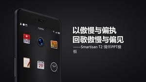 Funzionalità di presentazione di pubblicità T2 cellulare Hammer T2