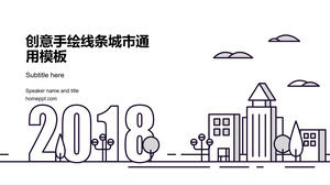 Hand drawn line city card ventilation business work report ppt template